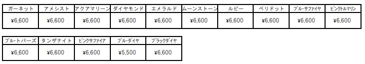 婚約指輪・結婚指輪で人気のinfinityloveのメンテナンスについて