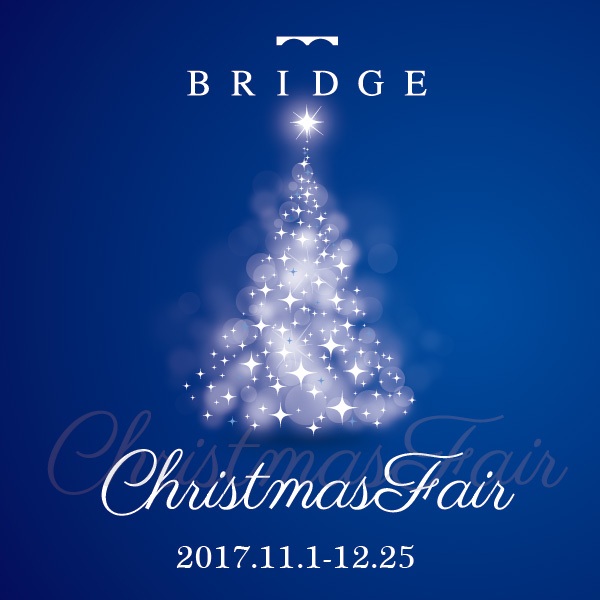 BRIDGE（ブリッジ）クリスマスフェア2017
