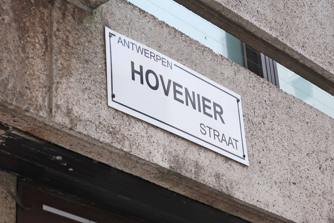 アントワープのダイヤモンドストリート”Hovenier”