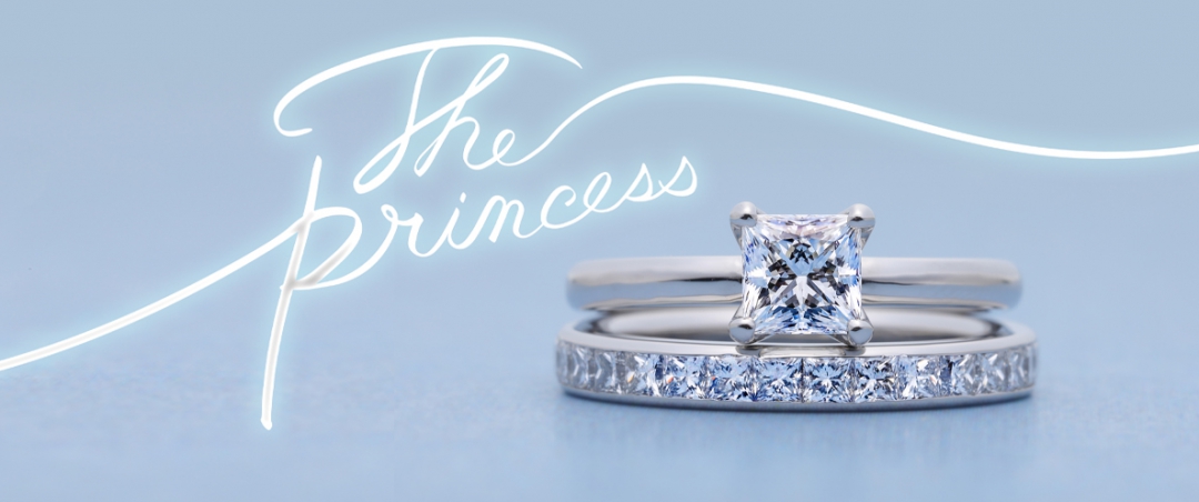 プリンセスカットは世界初の四角いブリリアントカットダイヤモンド