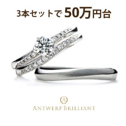 婚約指輪と結婚指輪が３本セットで特に買えるプラン