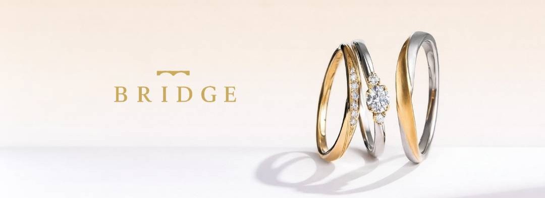 BRIDGE銀座の来店&成約特典