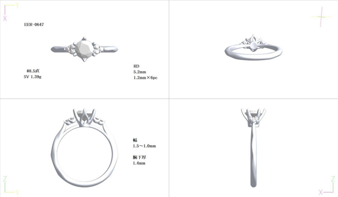 桜をモチーフにした婚約指輪フルオーダーメイドの元となるCADデザインです。