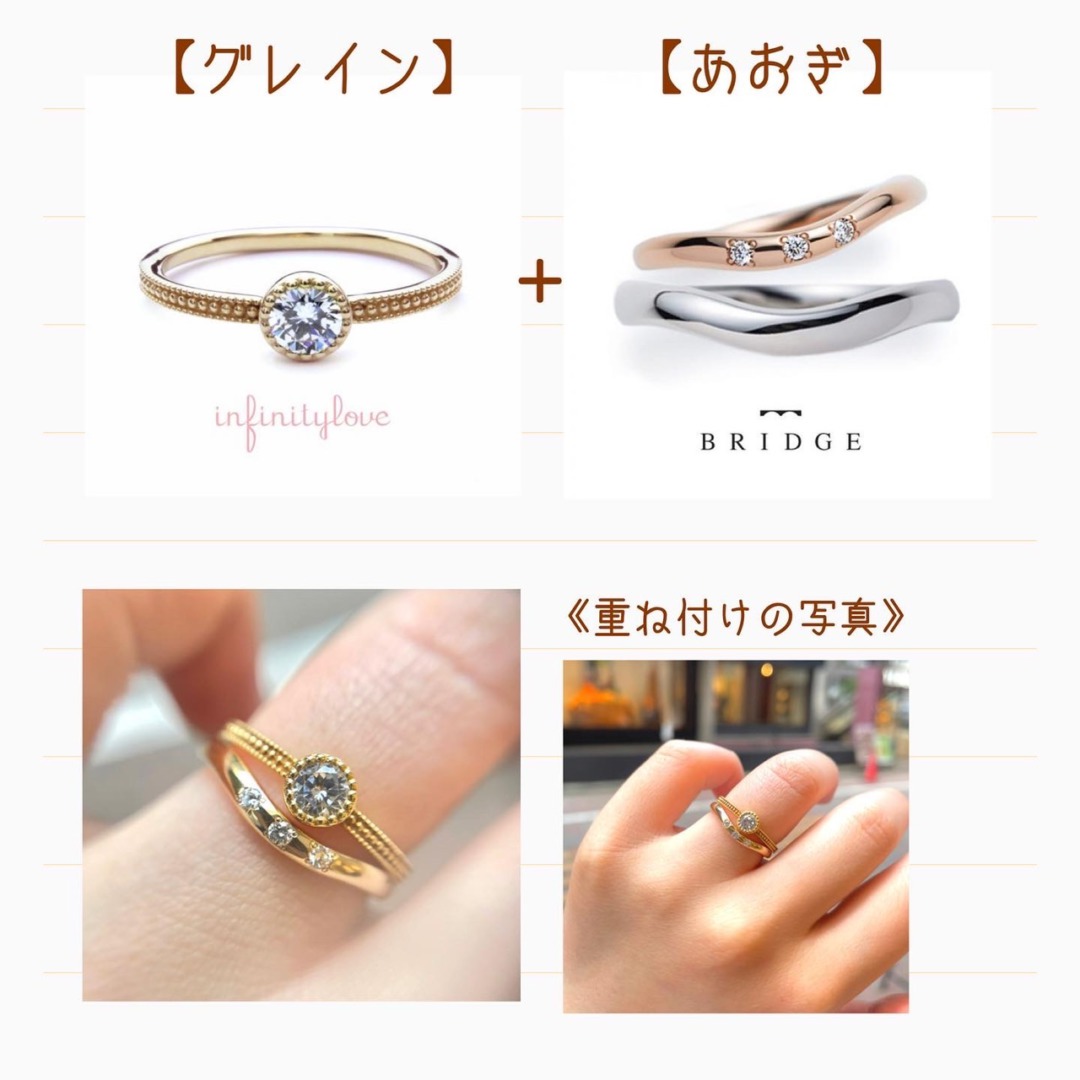 オシャレでかわいい婚約指輪はミルグレインデザインが豊富なインフィニティラブ