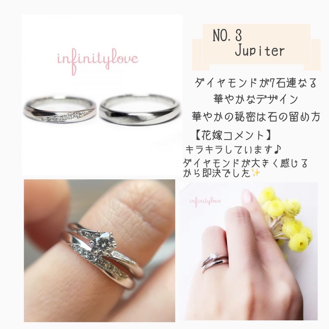 人気の結婚指輪のデザインはシンプルでかわいい結婚指輪