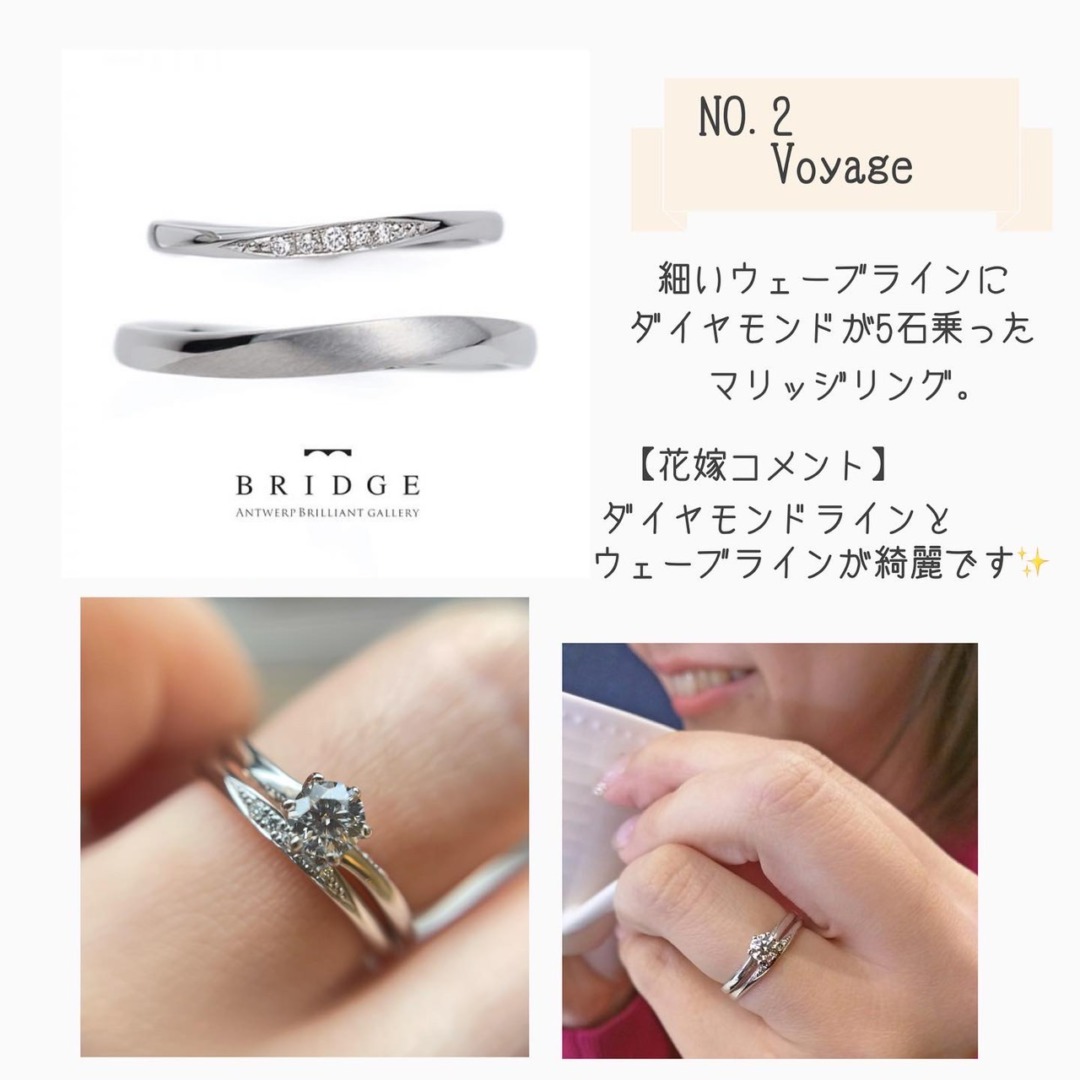 人気の結婚指輪のデザインはシンプルでかわいい結婚指輪