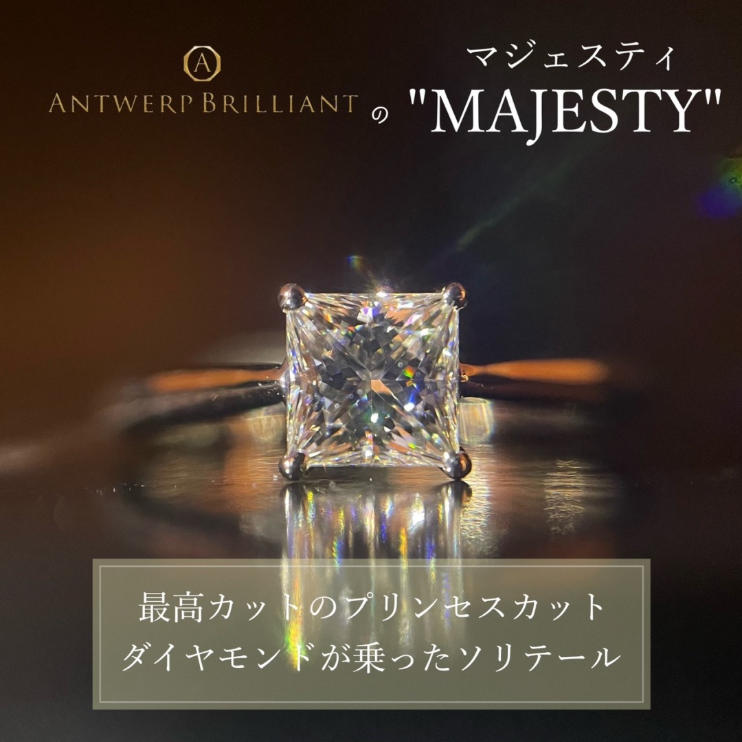 人気でオシャレなかわいい婚約指輪はプリンセスカットダイヤモンドの婚約指輪