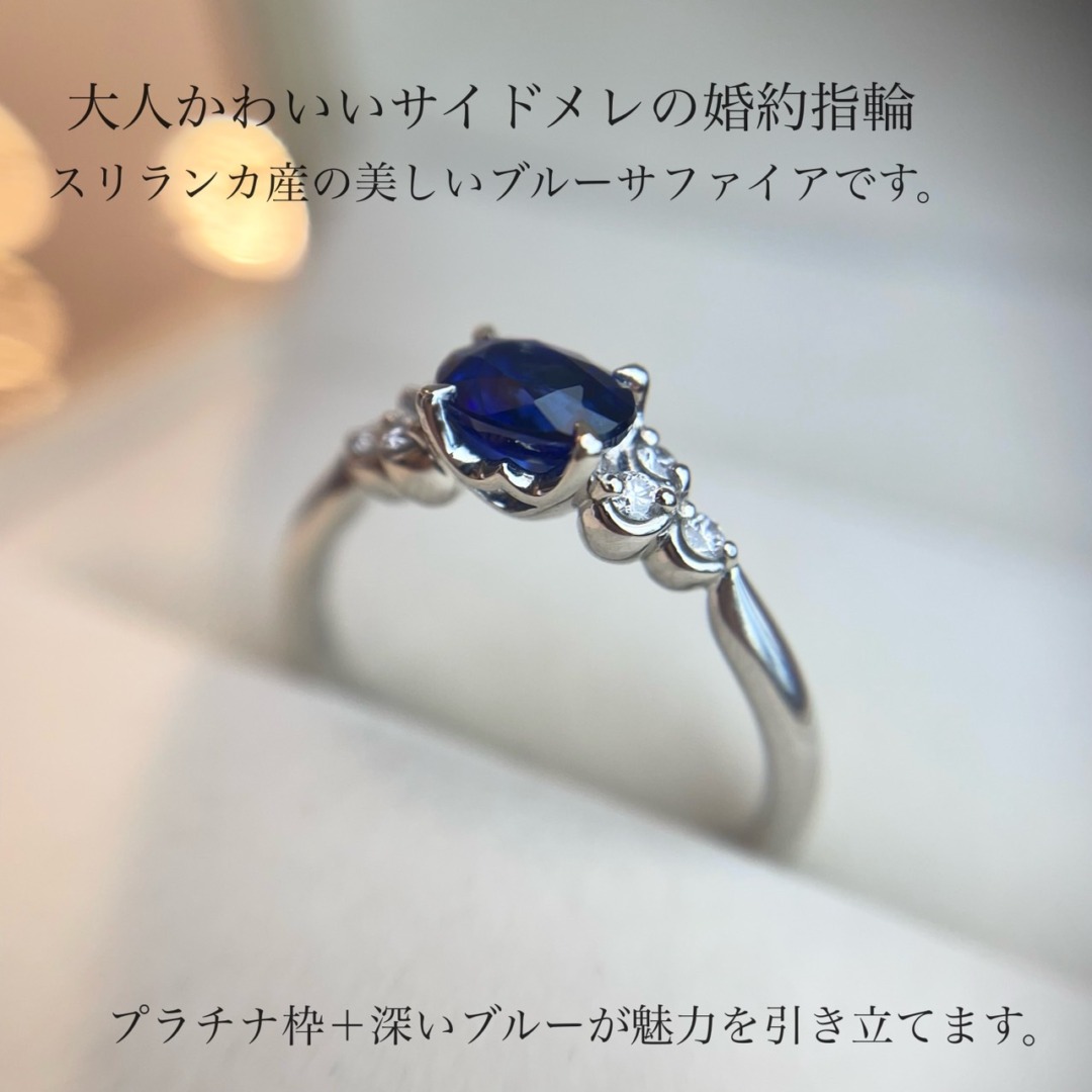 銀座で選ぶブルーサファイヤの婚約指輪と結婚指輪の重ねつけ