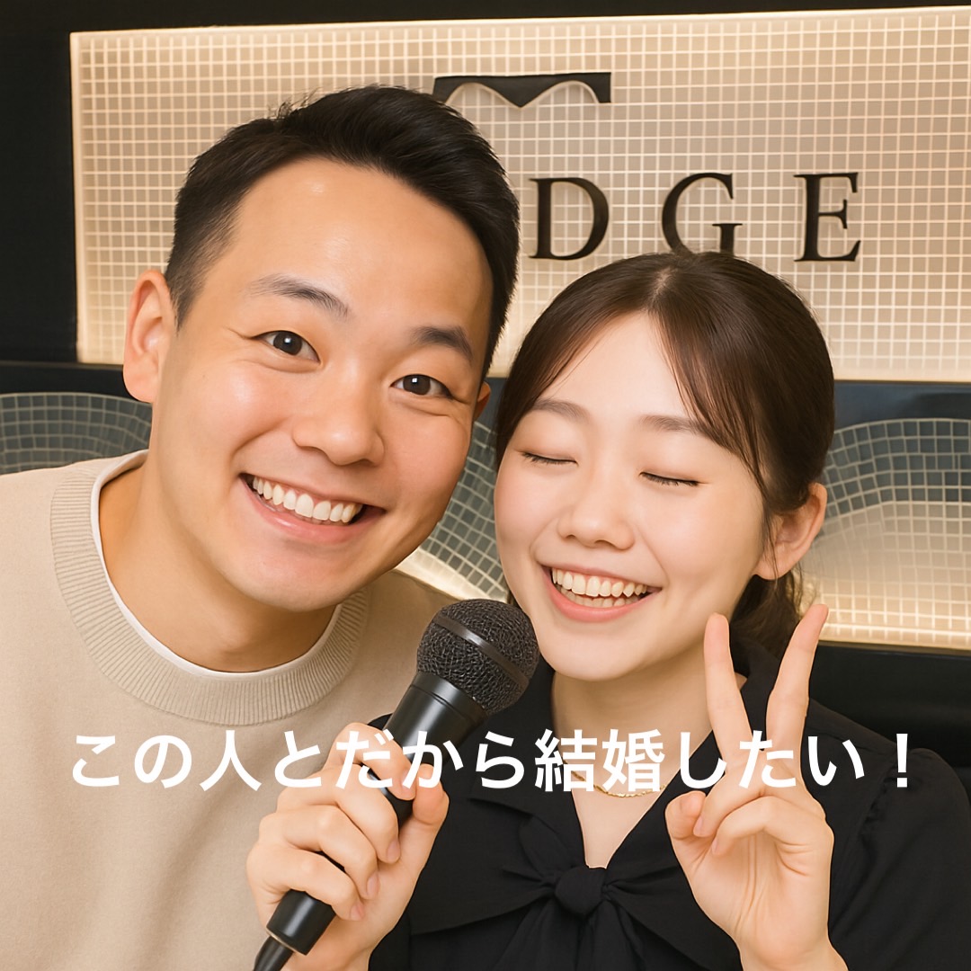 Z世代カップルが「結婚したい」と思った瞬間画像