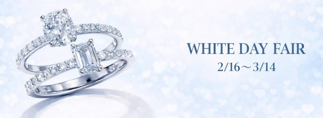 happy White Day fair 2026