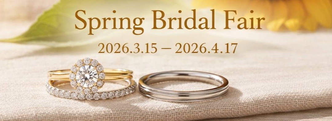 happy White Day fair 2026